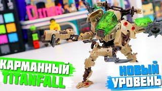 КАРМАННЫЙ TITANFALL - Новый уровень МЕХОВ