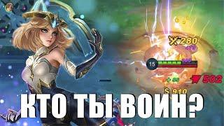 НОВЫЙ ГЕРОЙ ЭДИТ - Mobile Legends