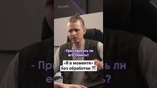 Как звучит голос Джарахова «Я в моменте» без обработки?  #битмейкер #flstudio #постудия