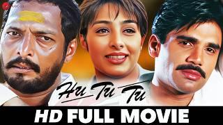 Hu Tu Tu -  Full Movie (HD) | Nana Patekar, Sunil Shetty, Tabu | Superhit Bollywood Movie (1999)