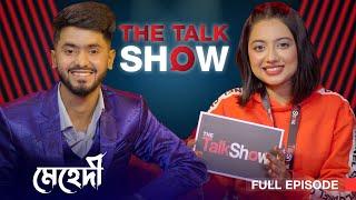 রাকিব হোসেনের জন্য কষ্ট লাগে মেহেদির | Mehedi Hassan | Tama Rashids | EP - 14 | The Talk Show