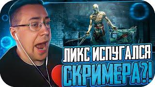 ЛИКС ИСПУГАЛСЯ СКРИМЕРА?! ДМИТРИЙ ЛИКС ПРОХОДИТ OULTAST НА СТРИМЕ! ЧАСТЬ 2