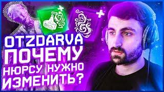 Реальная причина почему Нюрса это ОП... | Dead by Daylight