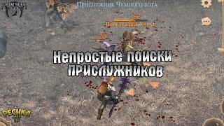 ПОИСКИ ПРИСЛУЖНИКОВ НАШЕГО КУЛЬТА! ОТКРЫВАЕМ МНОГО ЯЩИКОВ! - Grim Soul: Dark Fantasy Survival