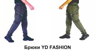 Брюки YD FASHION