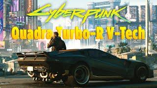 Как получить тачку из трейлера - Cyberpunk 2077