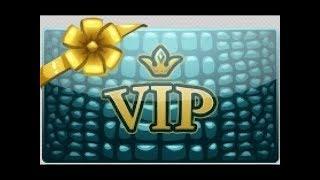 КОНКУРС НА VIP СТАТУС НА 5 ДНЕЙ