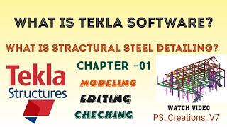 WHAT IS TEKLA SOFTWARE? WHAT IS STRUCTURAL STEEL DETAILING? #steel #steeldetailing #tekla #english