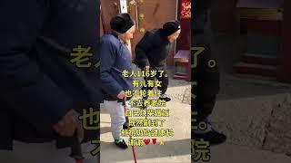 #阿彌陀佛 #佛祖 #保佑 #平安 #财运 #正能量 #人生感悟 #佛教 #感情 #人生 #熱門 #foryou #shorts #shortvideo