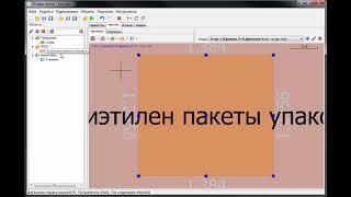 Расчёт категории помещений по взрывопожарной и пожарной опасности (оценочный)