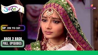 Uttaran | उतरन | Ep. 319 To 321 | Ichha ने की Tapasya से पूछताछ | Full Episodes