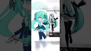  miku dance in gacha life 2 ⁉️ #meme#gachaclub#gachalife2#animation#gachaedit#gachaanimation