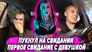 FAKE TAXI Лена | FAKE ТАКСИ | ФЕЙК ТАКСИ | ФЕЙК TAXI | ИГРЫ НА РАЗДЕВАНИЕ | ГОЛАЯ ДЕВУШКА В МАШИНЕ