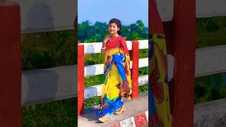 bithi short video  #Bithi #Kamol #BithiKamol #shorts #virul #shortsvideo #youtubeshorts