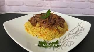 Плов. Как приготовить вкусный плов.