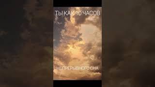 Монеточка - Селфхарм (текст) lyrics.