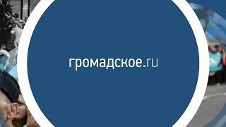 Откуда в постсоветских странах узнают новости о событиях в Украине? Громадское. 18 октября