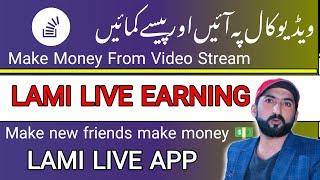 Lami Live App Hosting And Earning || Lami Live || Tech Info Abdul haleem||