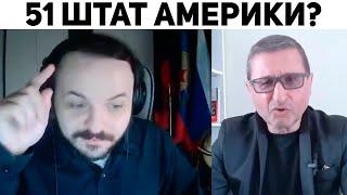 Жмиль и ТРАМП КУПИЛ УКРАИНУ | Базовые Нарезки