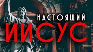 ИИСУС ХРИСТОС . ВЫХОД ИЗ КАРМИЧЕСКОЙ СИСТЕМЫ.