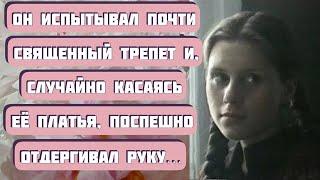 ПЯТНИЦА. Новый интересный рассказ Бориса Васильева читает Светлана Копылова. История любви.