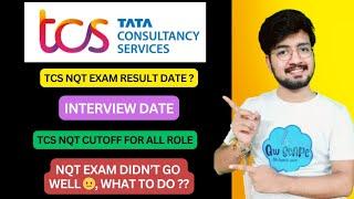 Tcs nqt result date has announced | Tcs interview date | Tcs nqt cut-off | Tcs interview preparation