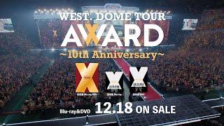 WEST. DOME TOUR AWARD 〜10th Anniversary〜 [TV-SPOT]