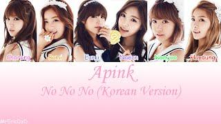 Apink (에이핑크): No No No (노노노) Lyrics