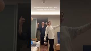 Японский муж вдохновляет меня на готовку..