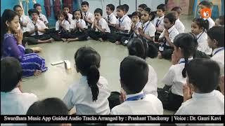 School Students Singing with Swardhara App | #MusicLiteracyMission #gaurikavi #swardhara