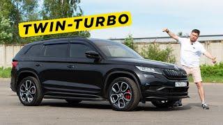 Škoda Kodiaq RS. Супер дизель. Тест-драйв. Anton Avtoman.