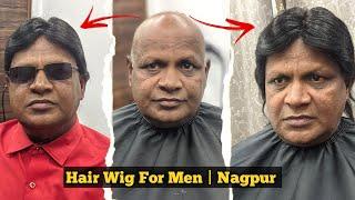 Hair wig in nagpur | Hair wig for men in nagpur | Hair wig review| Best Hair wig in nagpur