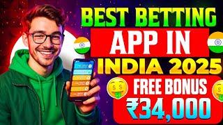 Best betting apps in india || Best betting sites in india || Best betting app for earn money