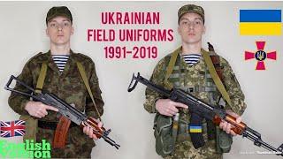 Ukrainian Army Field Uniform from 1991 to 2019: Soviet Butan, Dubok, Jaba |MM14 Uniform Review