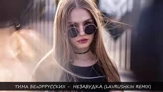 ХИТЫ 2019 Лучшие ремиксы популярных песен 2019 Лучшая русская музыка 2019 года