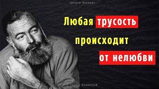 Эрнест Миллер Хемингуэй - американский писатель, автор рассказов, журналист и спортсмен