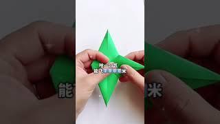 How make to paper crafts.