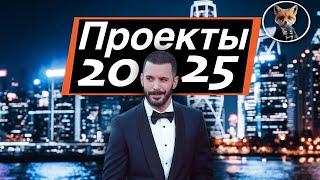 Как Барыш Ардуч покорит зрителей в 2025 году? Netflix, Disney+ и большой экран