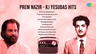 Prem Nazir - KJ Yesudas Hits | Thamasamende Varuvan | Utharaswayamvaram | Kaithapuzha Kayalele