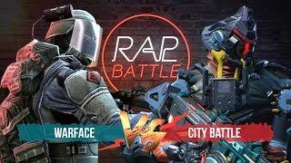 Рэп Баттл - CityBattle: Virtual Earth vs. Warface