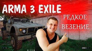 РЕДКОЕ ВЕЗЕНИЕ в ARMA 3 EXILE - выживание Костяна на Таноа