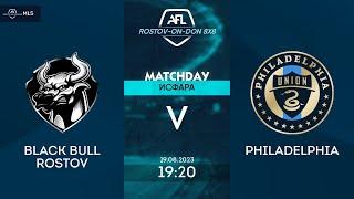 Black Bull Rostov 10-1 Philadelphia, 6 тур