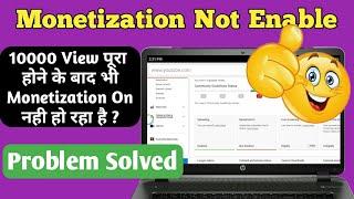 How to enable monetization after Complete 10,000 views, Solve Monetization Not Enable problem.