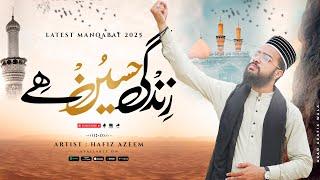 Zindagi Hussain (A.S) Hai || Hafiz Azeem || Muharram Kalam 2025 / 1447