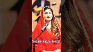 Mere Aage Aage Chalta Hai Yeshu | Romika Masih ka Geet