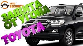 Внимание!! Авторская защита от угона Toyota Land Cruiser 200 в Киеве