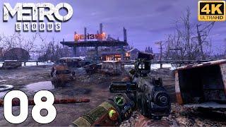 Metro Exodus PS5 Gameplay Walkthrough Part 8 - The Railcar [4K 60FPS]