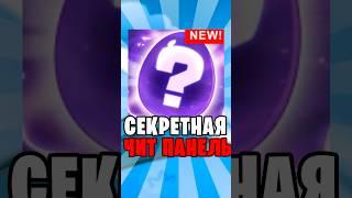 НОВАЯ УЯЗВИМОСТЬ В ИГРЕ PETS GO #roblox #роблокс #petsgo