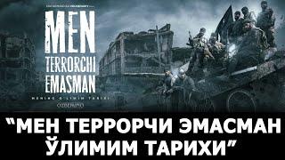 МЕН ТЕРРОРЧИ ЭМАСМАН. ЎЛИМИМ ТАРИХИ – ФИЛЬМИНИНГ ПРЕМЬЕРАСИ – ЭКСКЛЮЗИВ ВИДЕОРЕПОРТАЖ. EFFECT.UZ