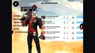 Guns of boom без поражений